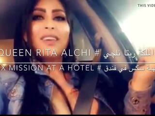Arab Iraqi adult movie star RITA ALCHI xxx film Mission In Hotel